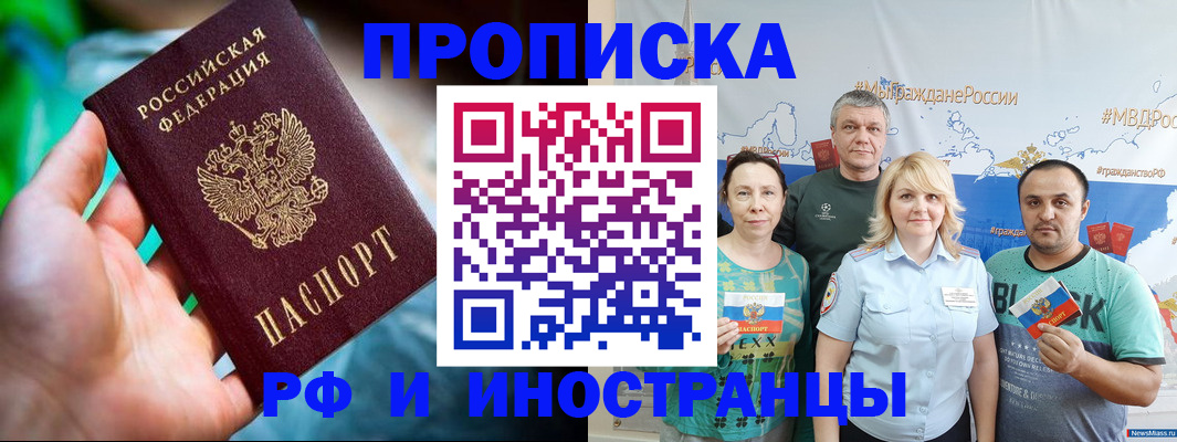 регистрация для школы в Избербаше